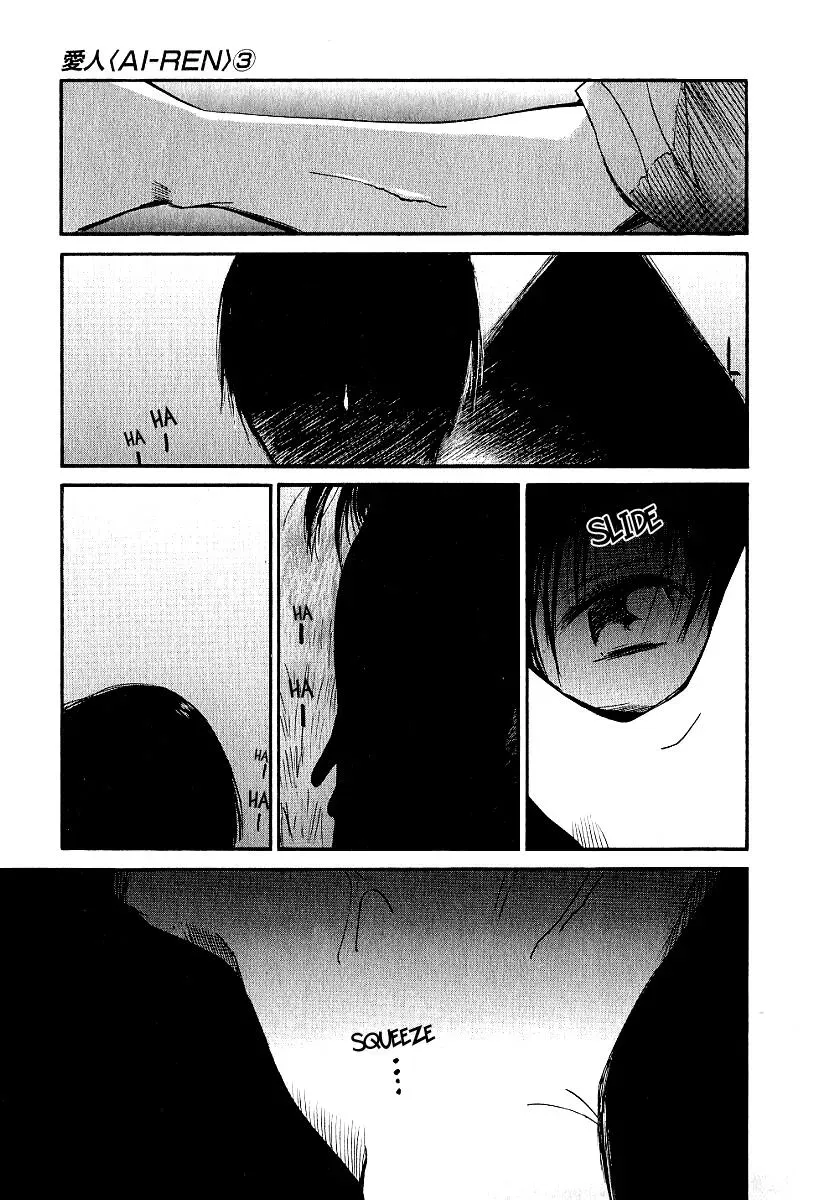 Read Lovers chapter 20 image 20 on Lezhin
