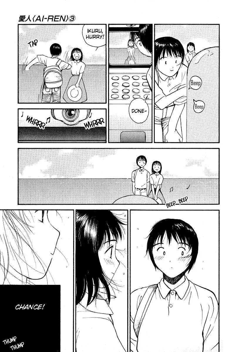 Read Lovers chapter 21 image 10 on Lezhin