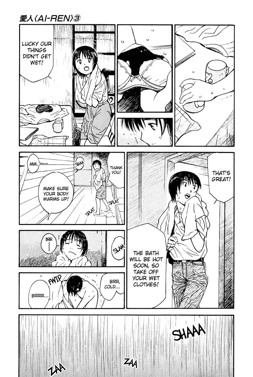 Read Lovers chapter 21 image 18 on Lezhin