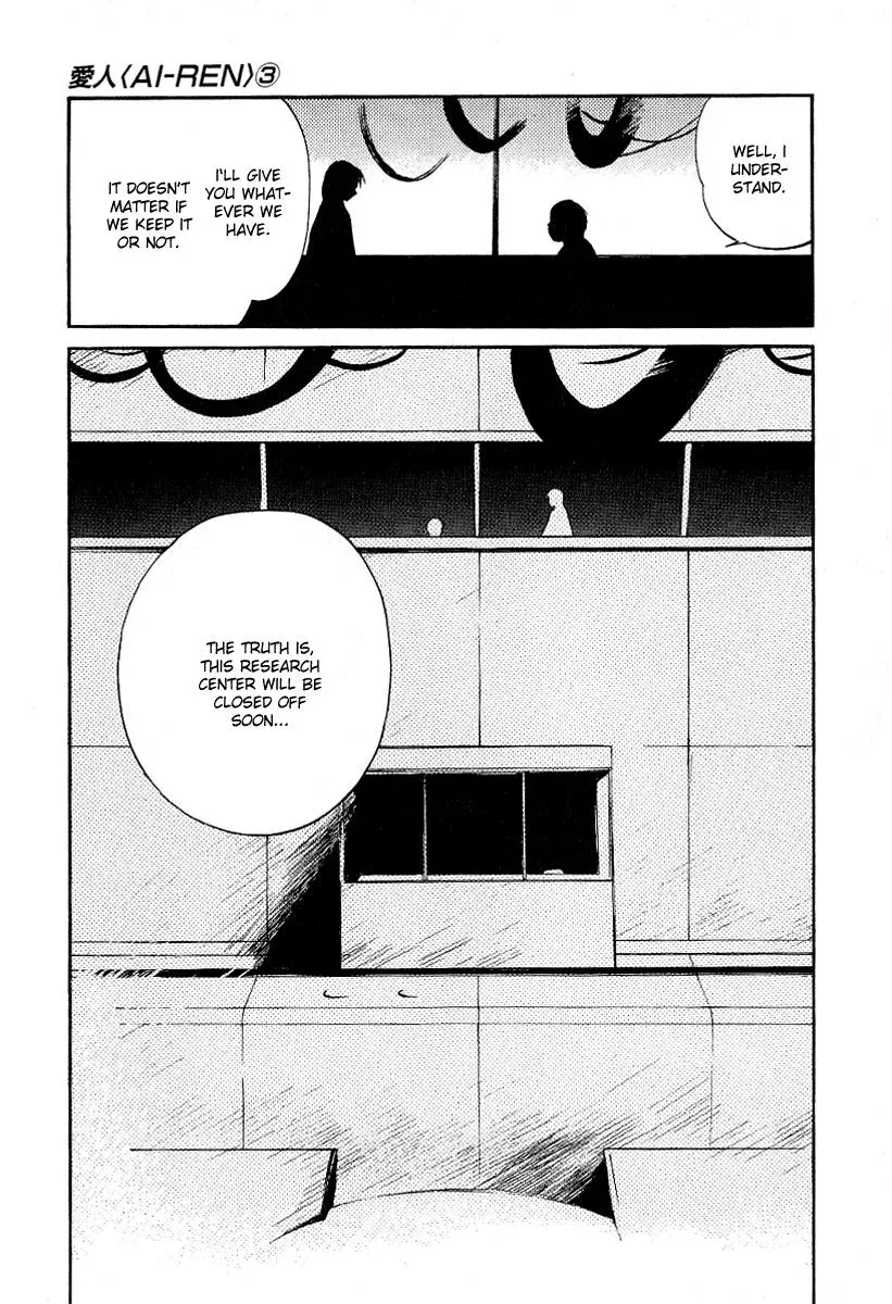 Read Lovers chapter 23 image 17 on Lezhin