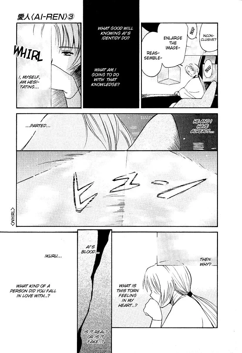 Read Lovers chapter 23 image 8 on Lezhin