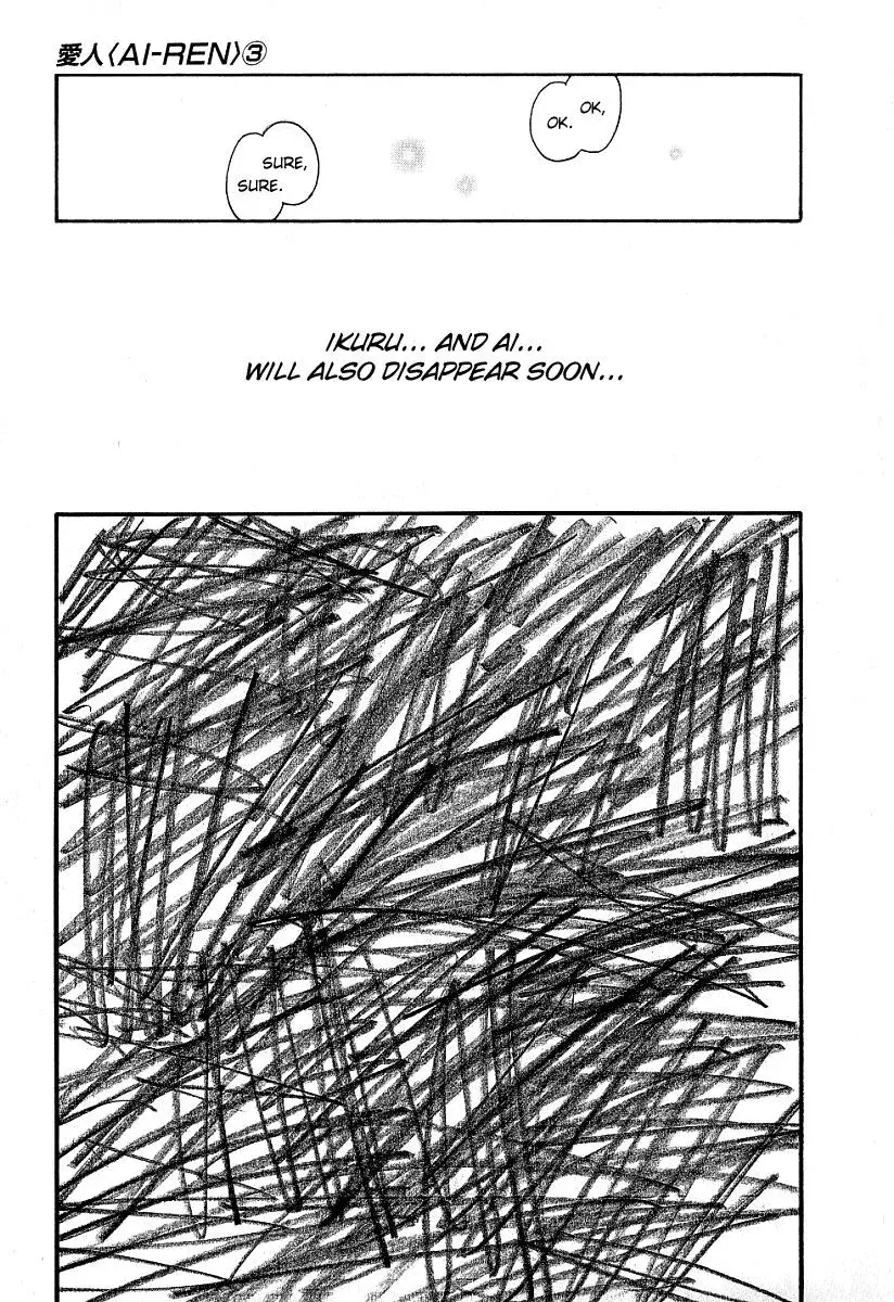 Read Lovers chapter 24 image 14 on Lezhin