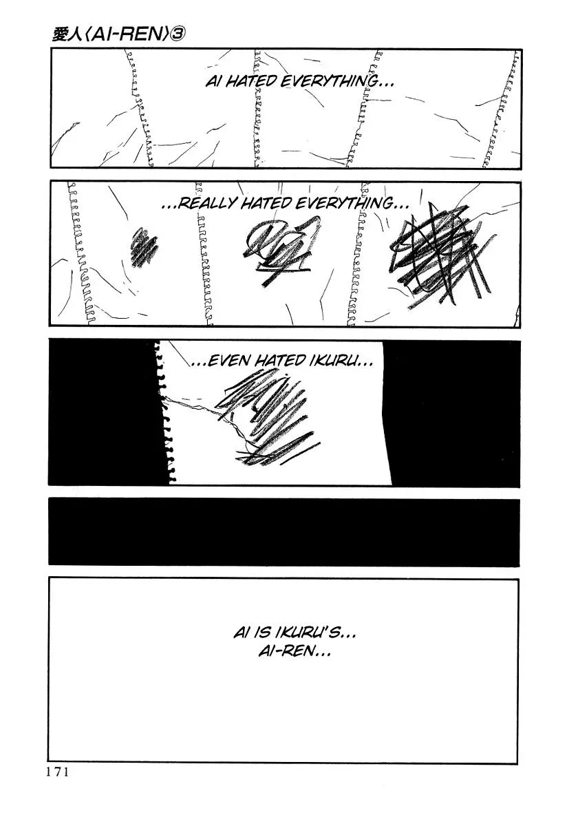 Read Lovers chapter 24 image 16 on Lezhin