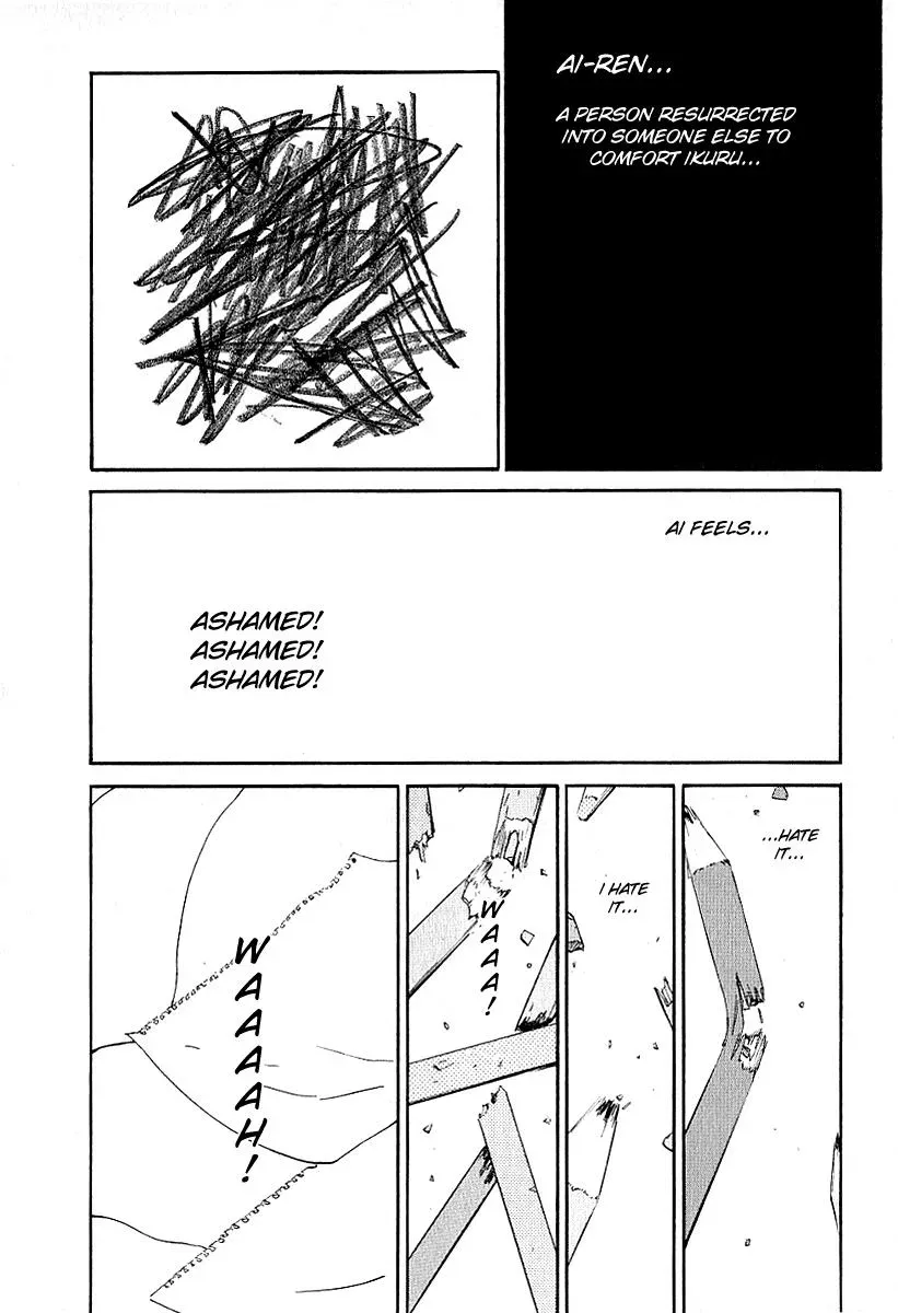 Read Lovers chapter 24 image 17 on Lezhin