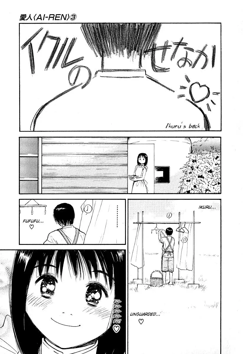 Read Lovers chapter 24 image 2 on Lezhin