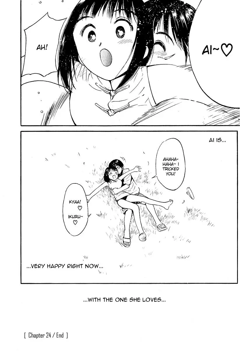 Read Lovers chapter 24 image 23 on Lezhin