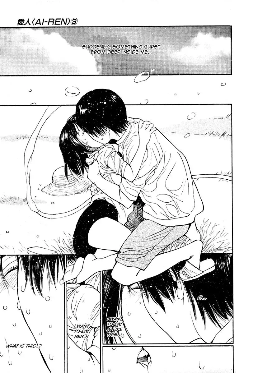 Read Lovers chapter 25 image 12 on Lezhin
