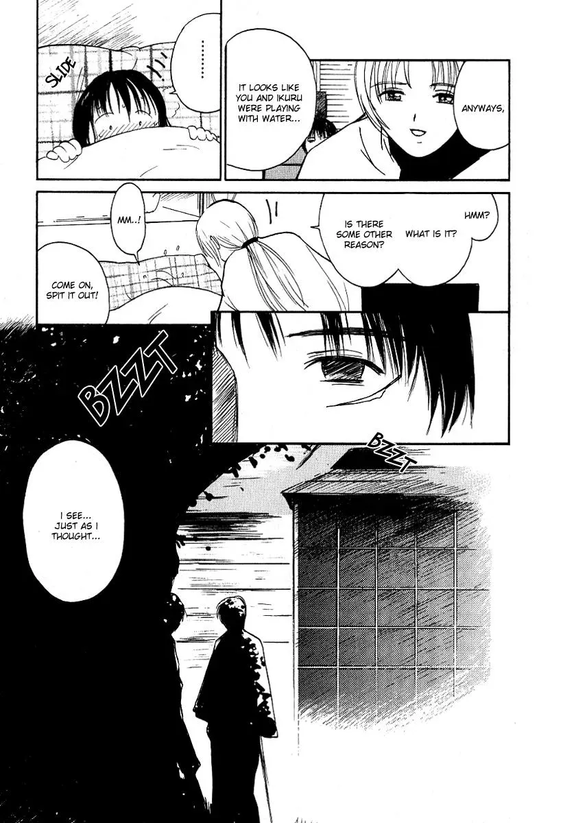Read Lovers chapter 25 image 18 on Lezhin
