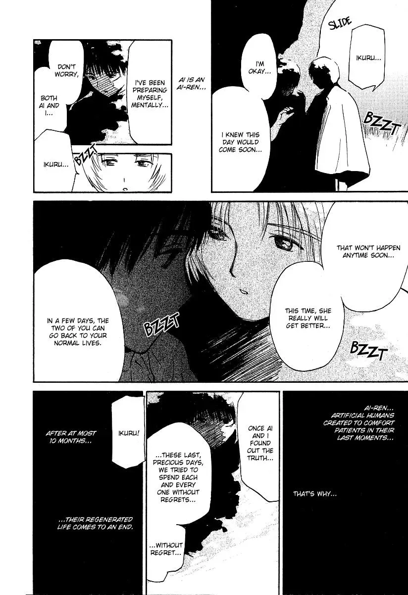 Read Lovers chapter 25 image 19 on Lezhin