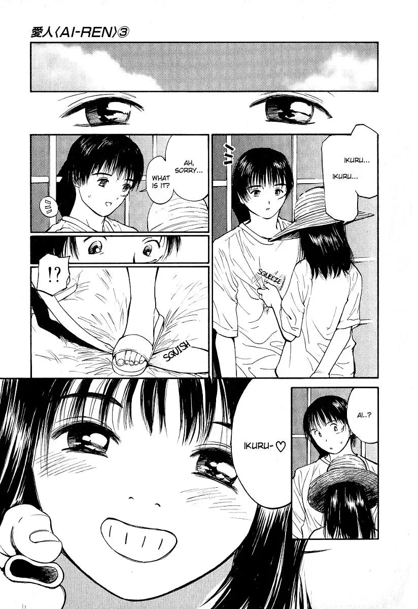 Read Lovers chapter 25 image 8 on Lezhin