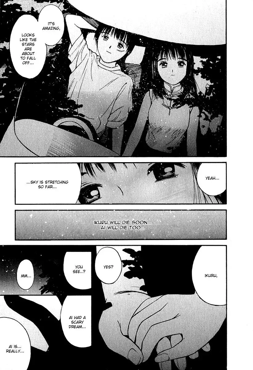 Read Lovers chapter 26 image 20 on Lezhin