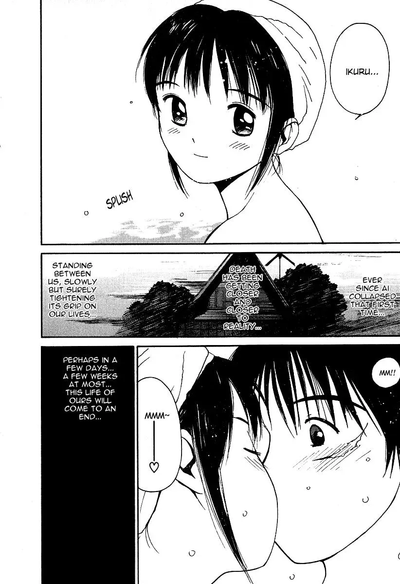 Read Lovers chapter 27 image 11 on Lezhin