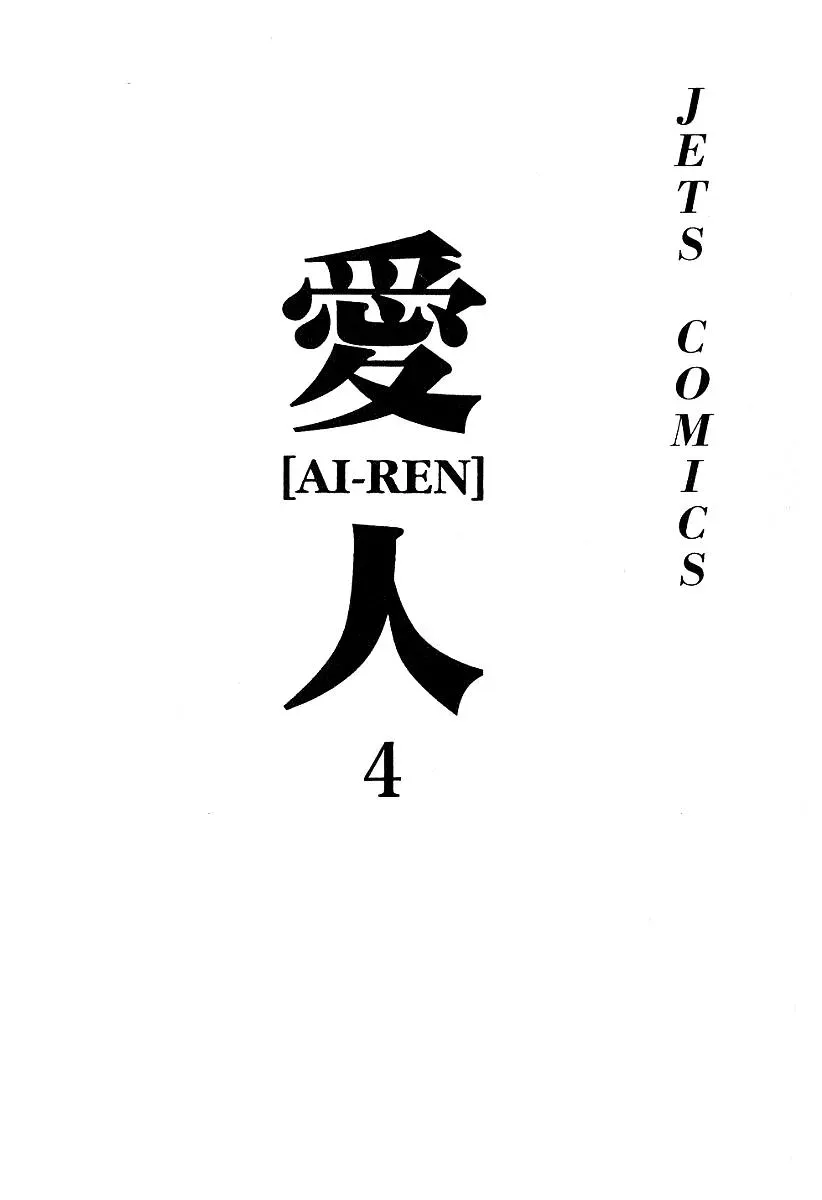 Read Lovers chapter 27 image 3 on Lezhin