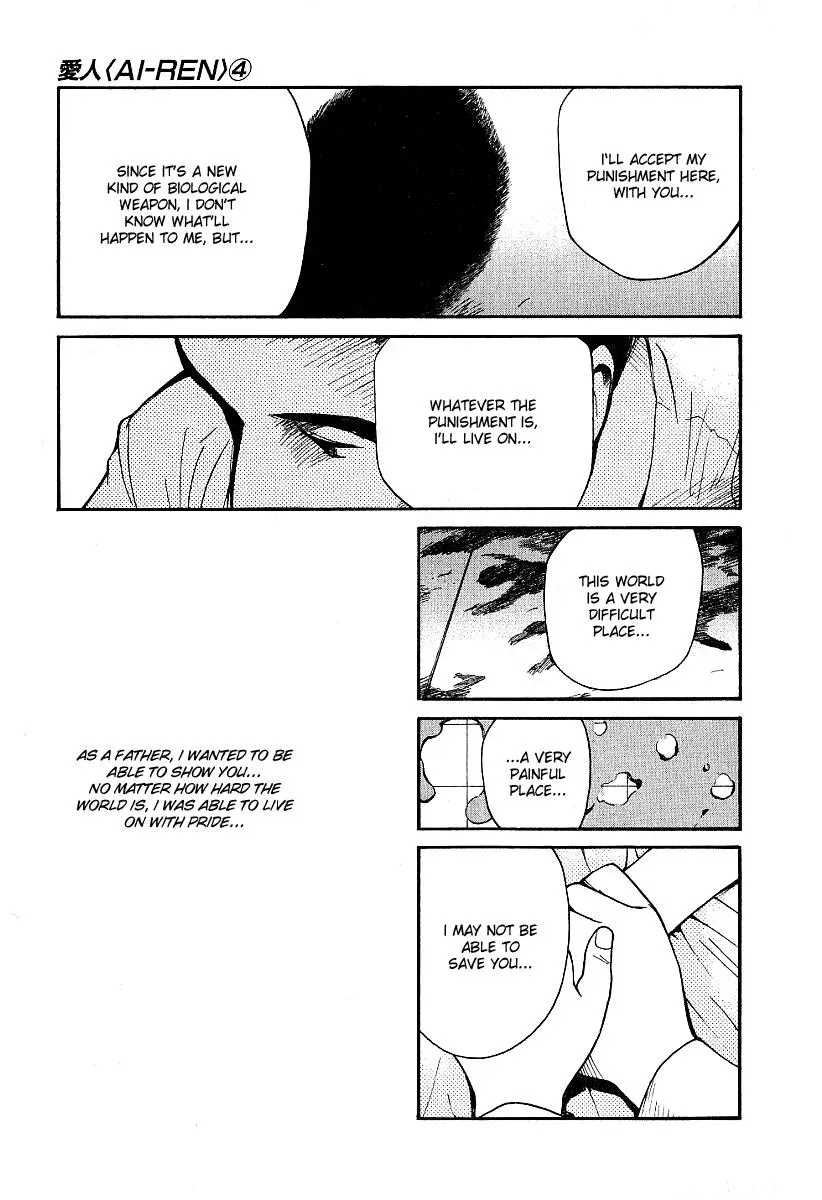 Read Lovers chapter 28 image 13 on Lezhin