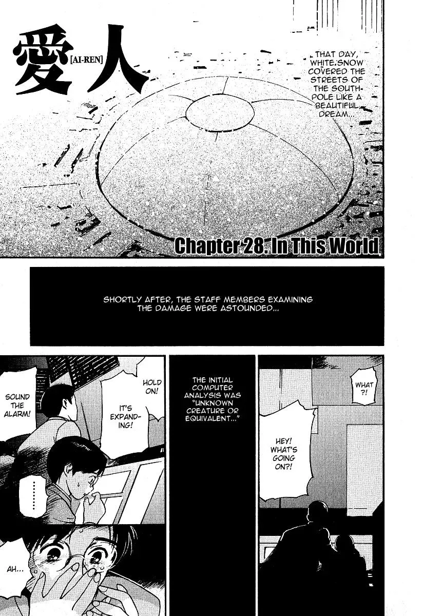 Read Lovers chapter 28 image 2 on Lezhin