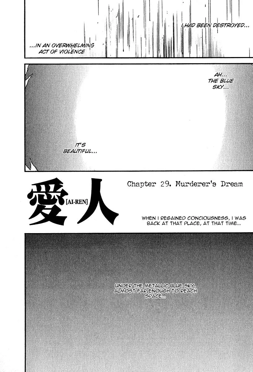 Read Lovers chapter 29 image 1 on Lezhin
