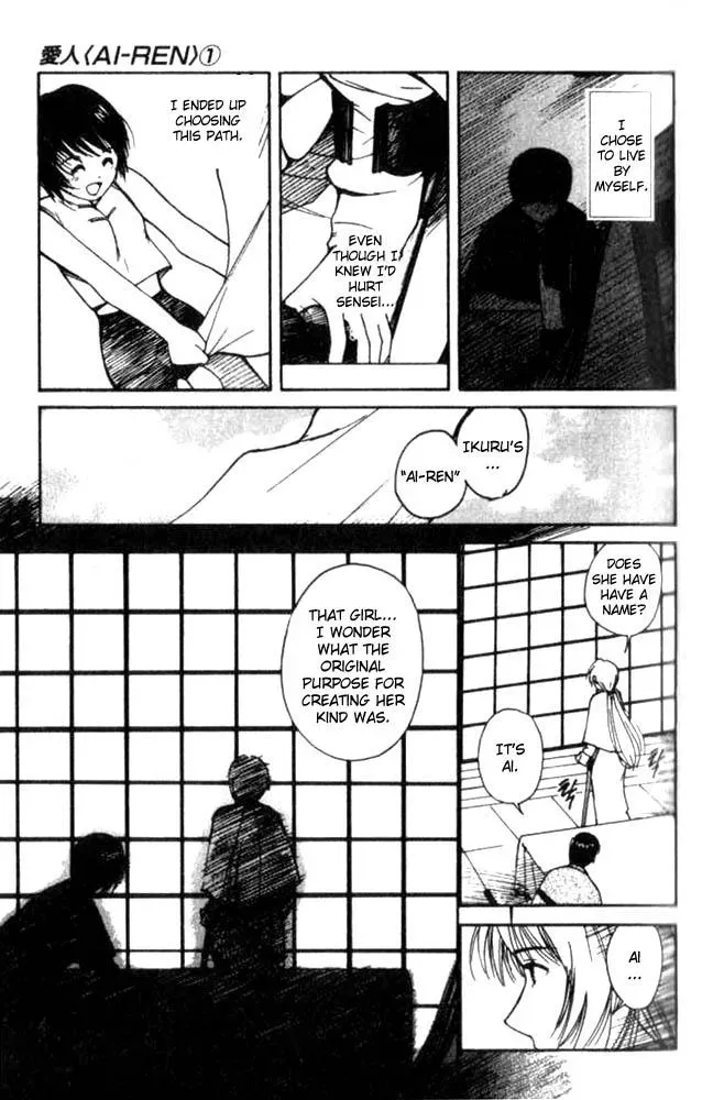 Read Lovers chapter 3 image 8 on Lezhin