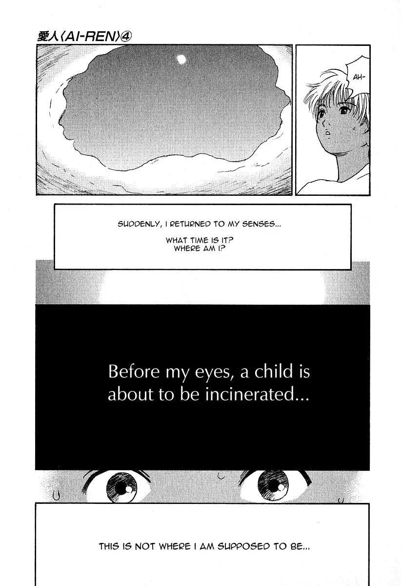 Read Lovers chapter 31 image 14 on Lezhin