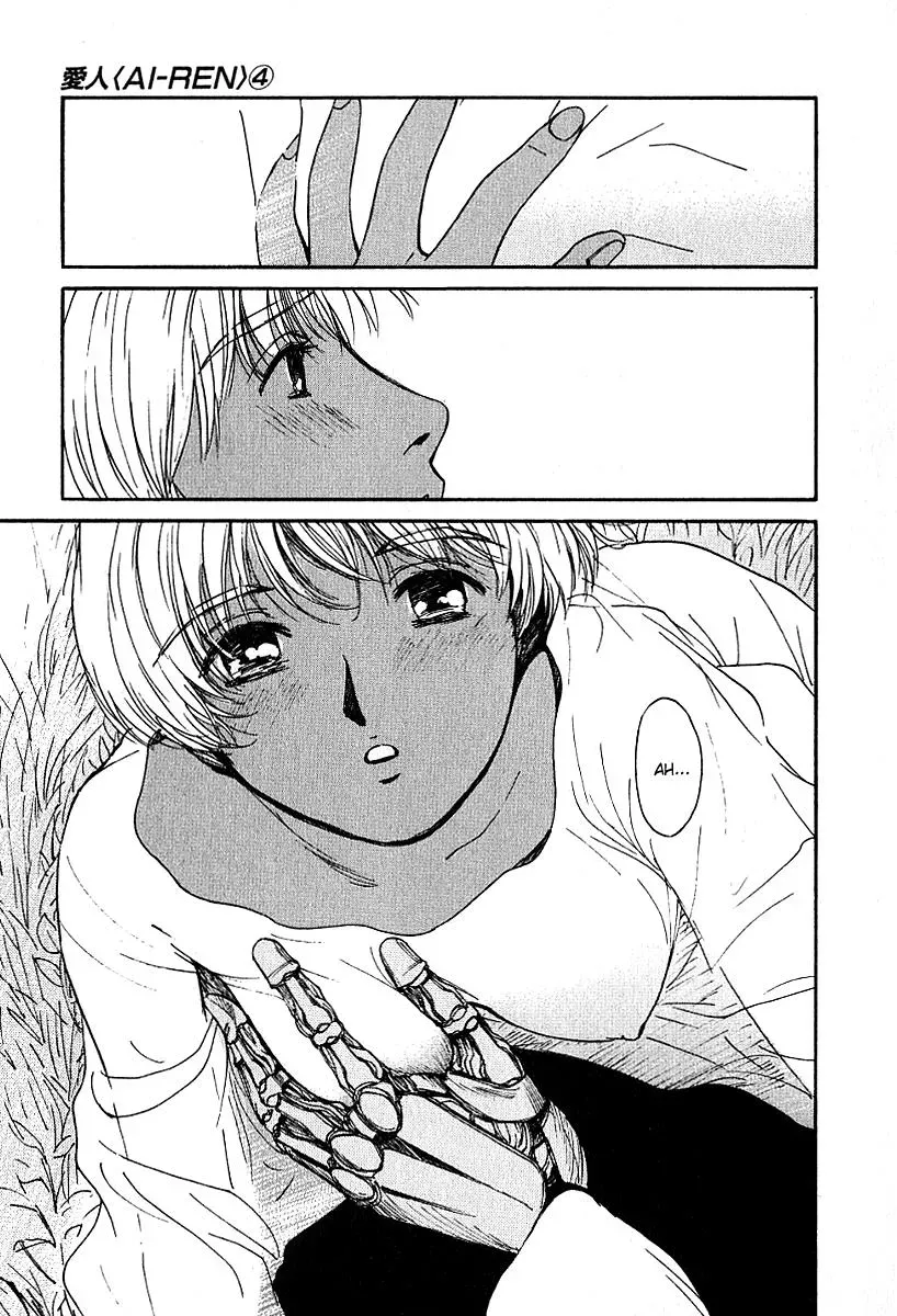 Read Lovers chapter 31 image 2 on Lezhin