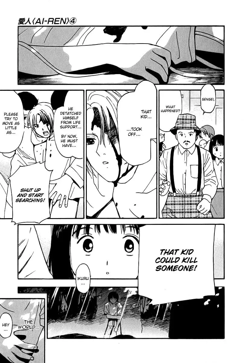Read Lovers chapter 33 image 22 on Lezhin