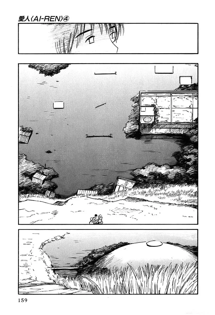 Read Lovers chapter 33 image 8 on Lezhin