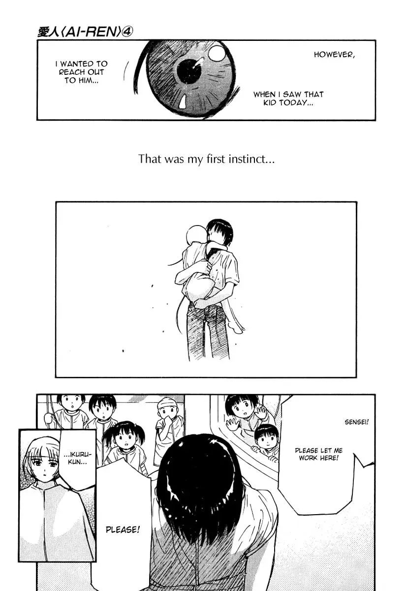 Read Lovers chapter 35 image 18 on Lezhin