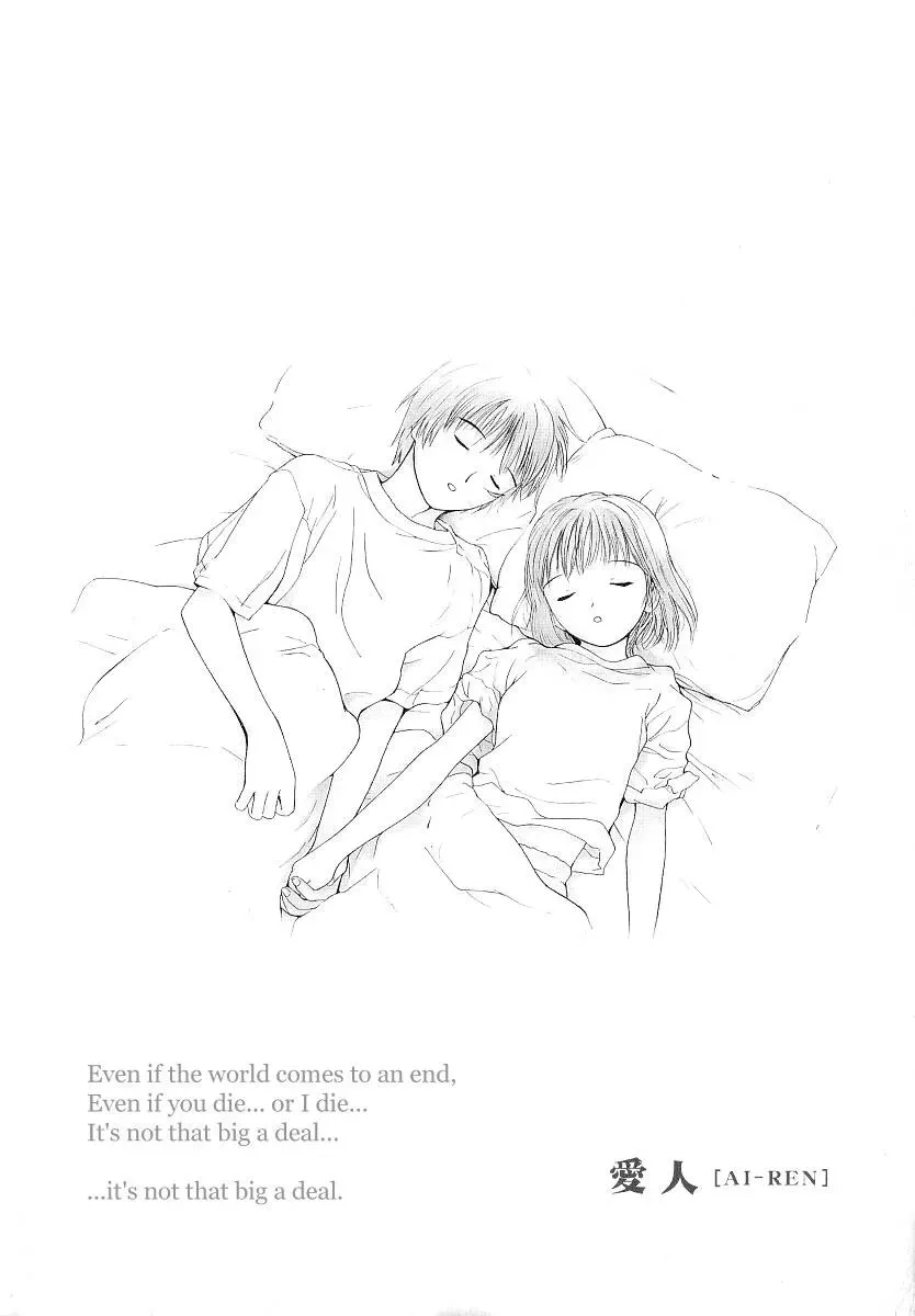 Read Lovers chapter 35 image 33 on Lezhin