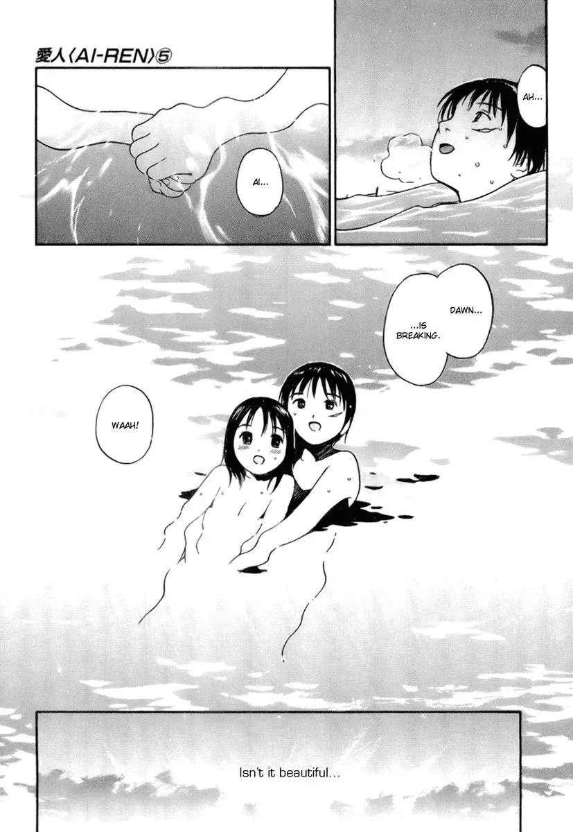 Read Lovers chapter 39 image 18 on Lezhin