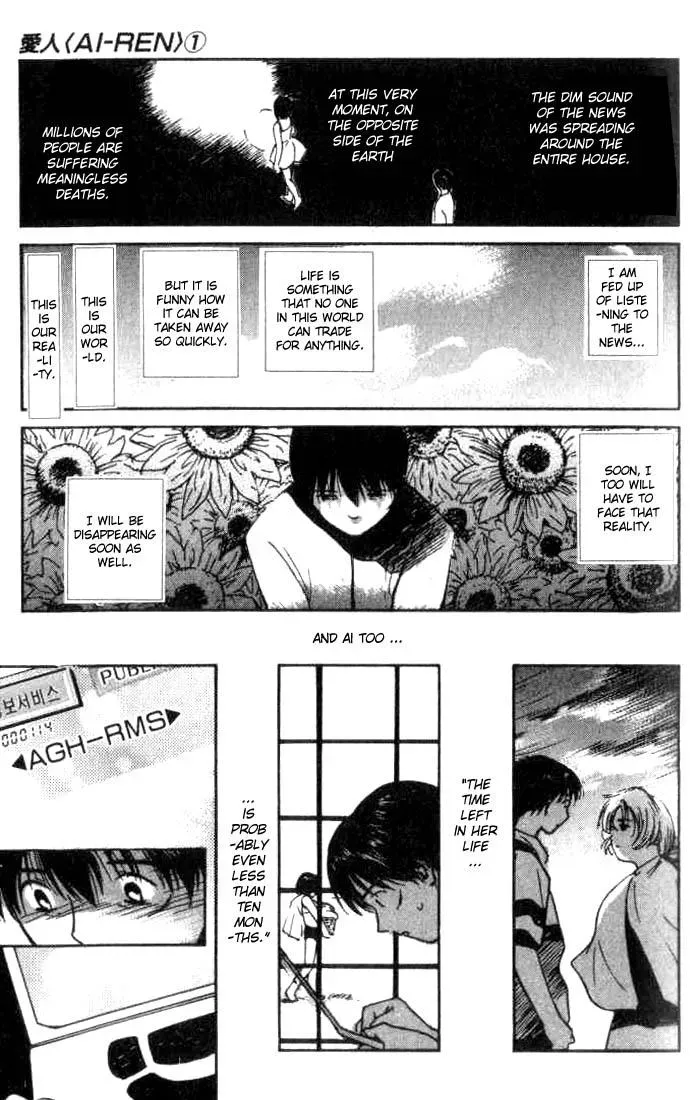 Read Lovers chapter 4 image 14 on Lezhin
