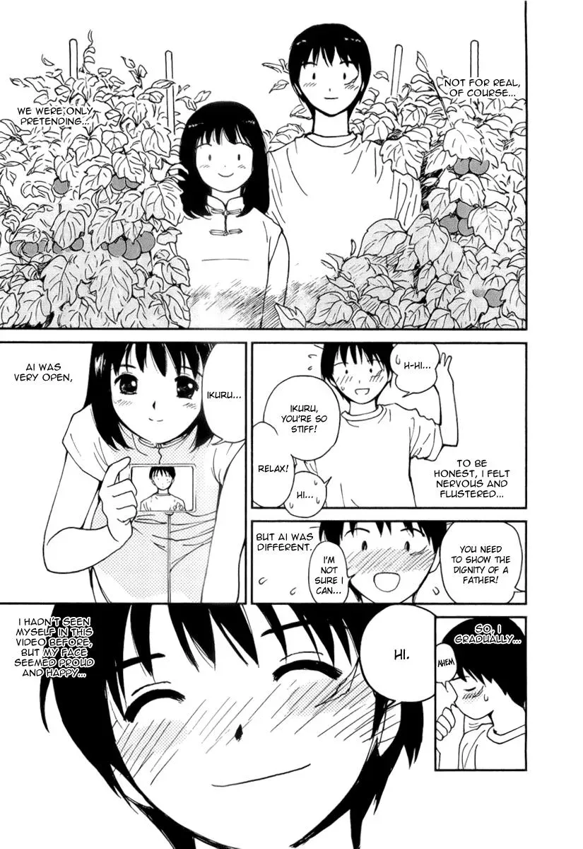 Read Lovers chapter 40.5 image 2 on Lezhin