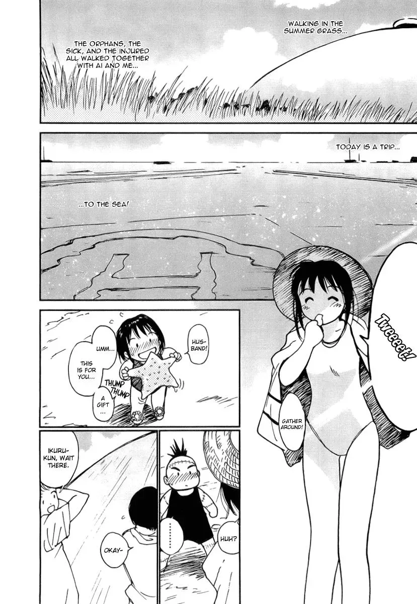 Read Lovers chapter 40.5 image 7 on Lezhin