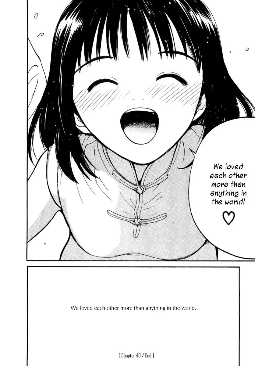 Read Lovers chapter 40 image 21 on Lezhin