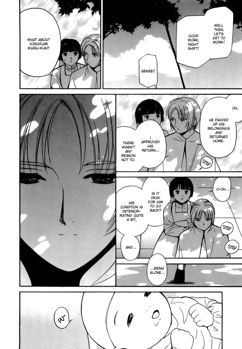 Read Lovers chapter 40 image 3 on Lezhin