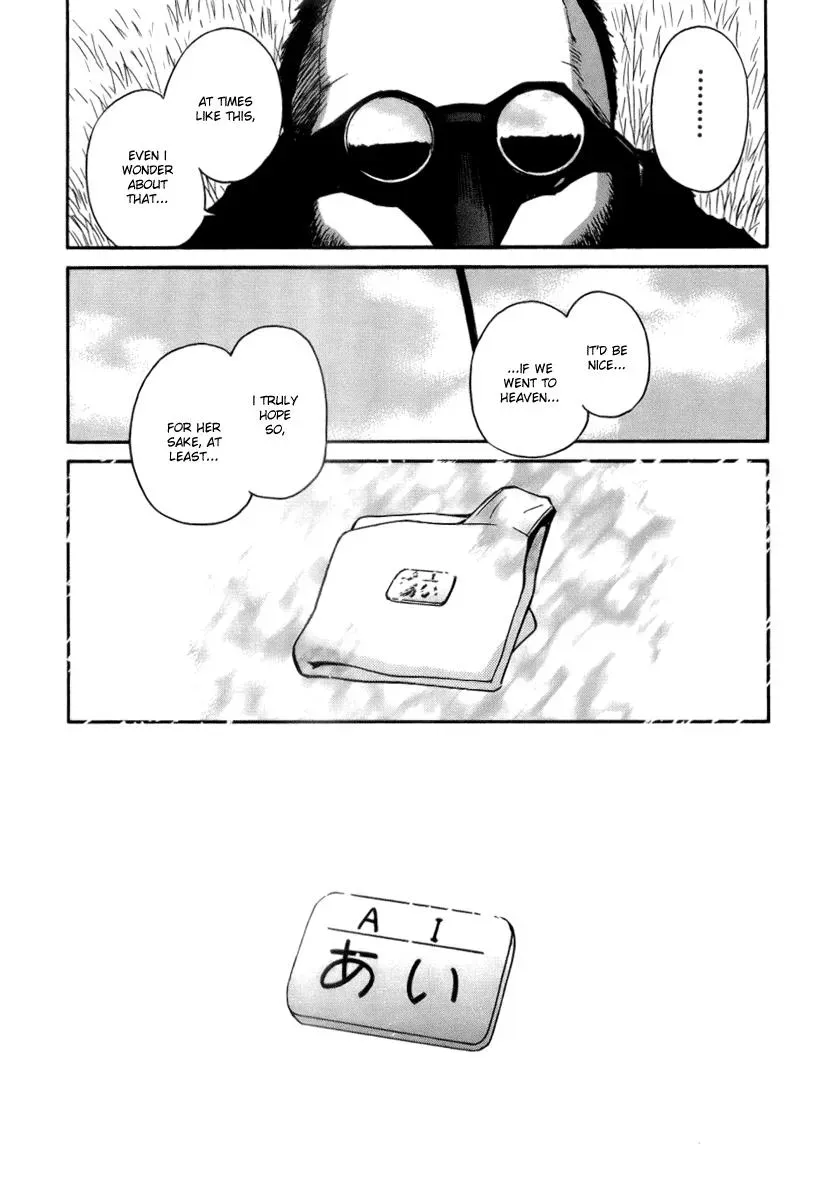 Read Lovers chapter 40 image 6 on Lezhin