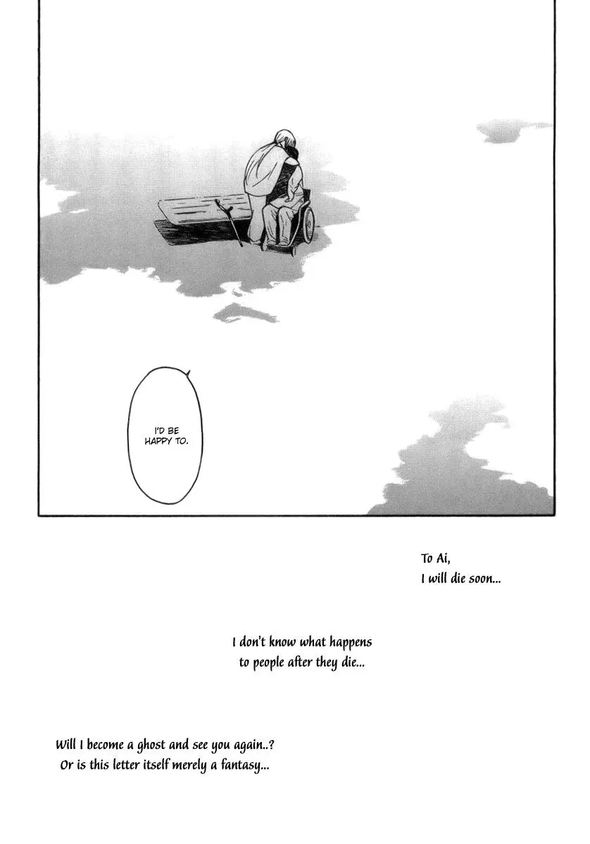 Read Lovers chapter 41 image 17 on Lezhin