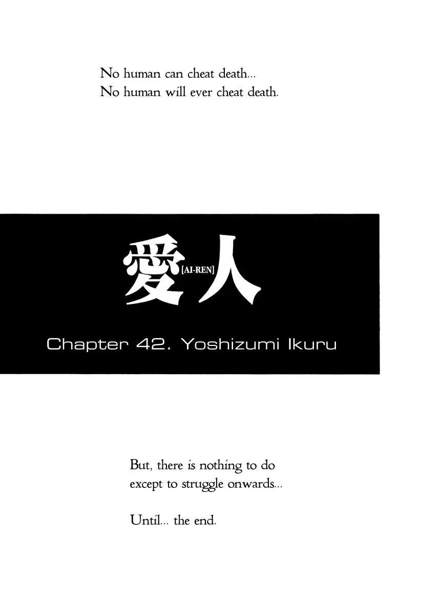 Read Lovers chapter 42 image 4 on Lezhin