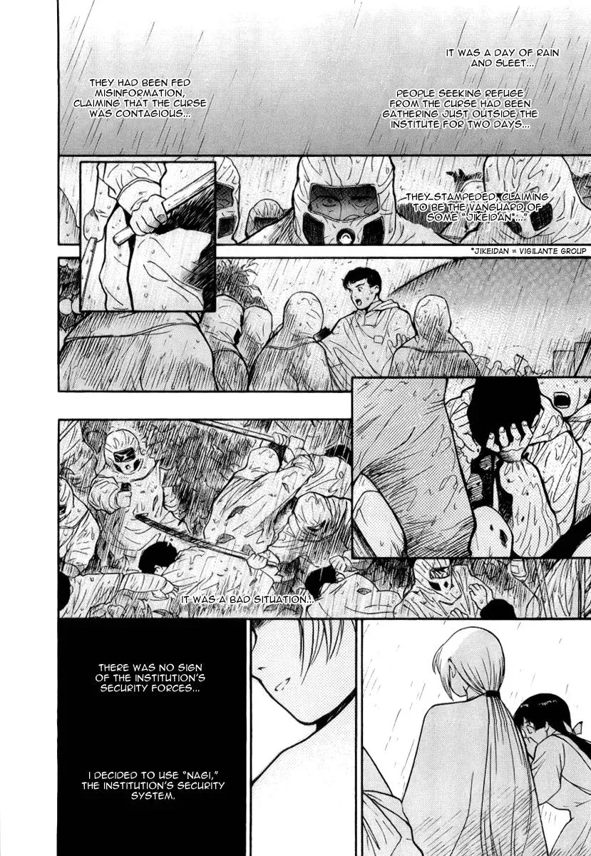 Read Lovers chapter 42 image 5 on Lezhin