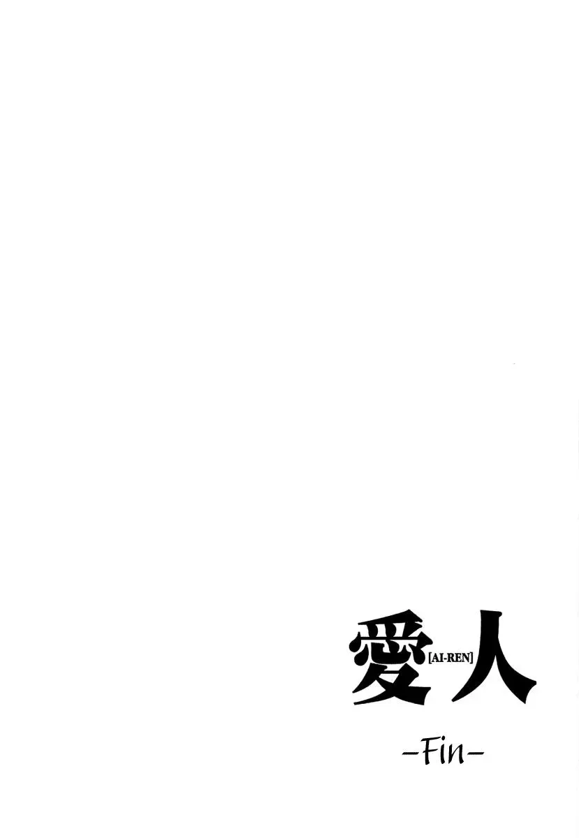 Read Lovers chapter 43 image 40 on Lezhin