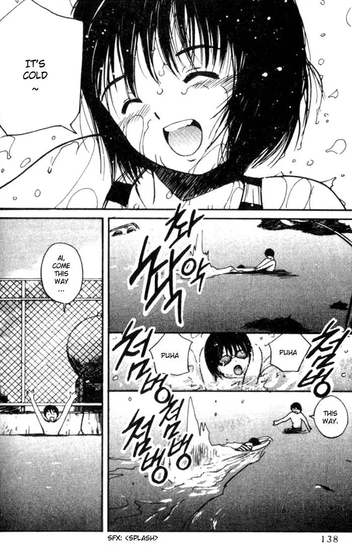 Read Lovers chapter 5 image 12 on Lezhin