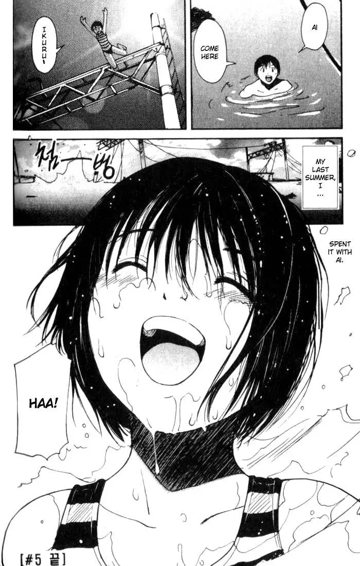 Read Lovers chapter 5 image 24 on Lezhin