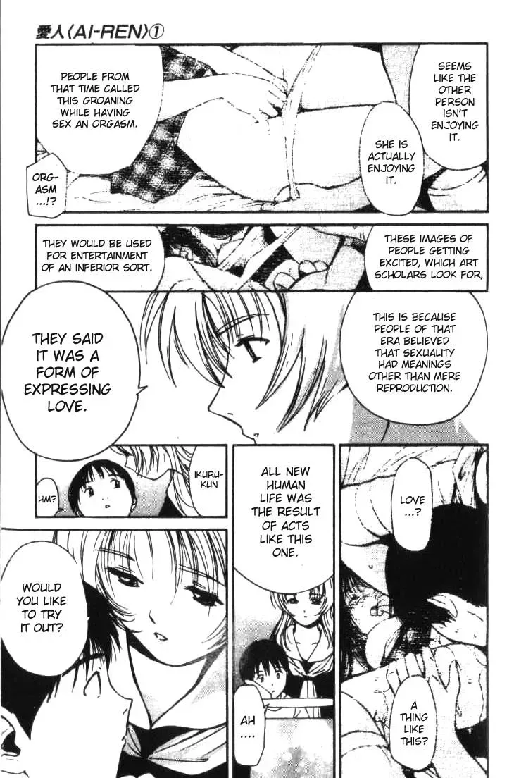 Read Lovers chapter 6 image 12 on Lezhin