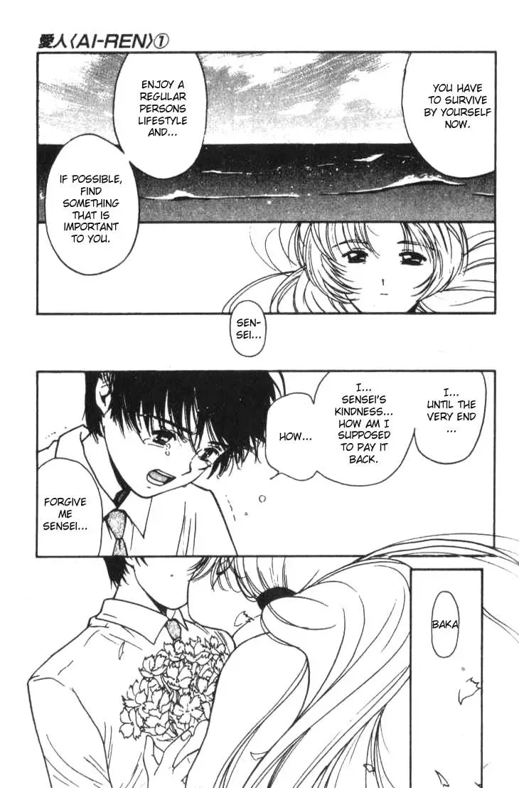 Read Lovers chapter 6 image 22 on Lezhin