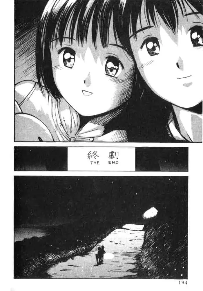 Read Lovers chapter 7 image 16 on Lezhin