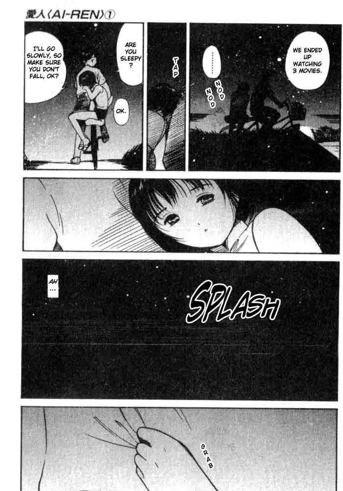 Read Lovers chapter 7 image 17 on Lezhin