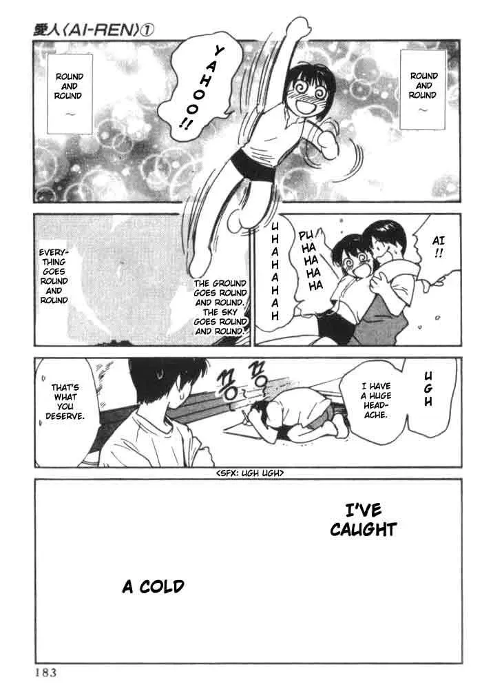 Read Lovers chapter 7 image 5 on Lezhin