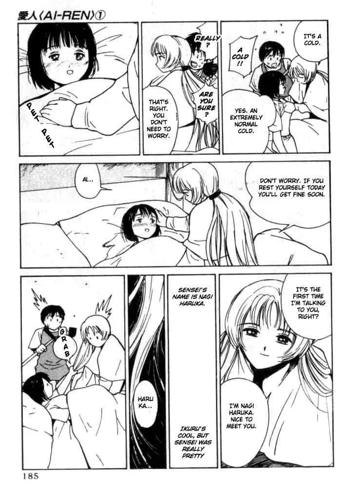 Read Lovers chapter 7 image 7 on Lezhin