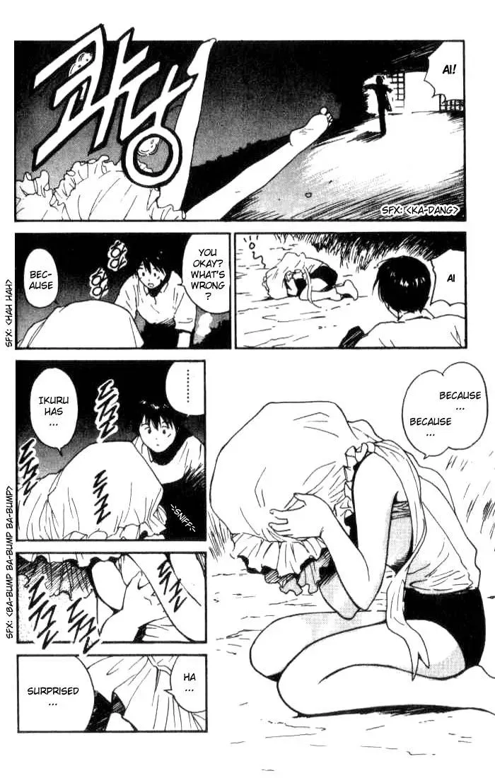 Read Lovers chapter 8 image 26 on Lezhin