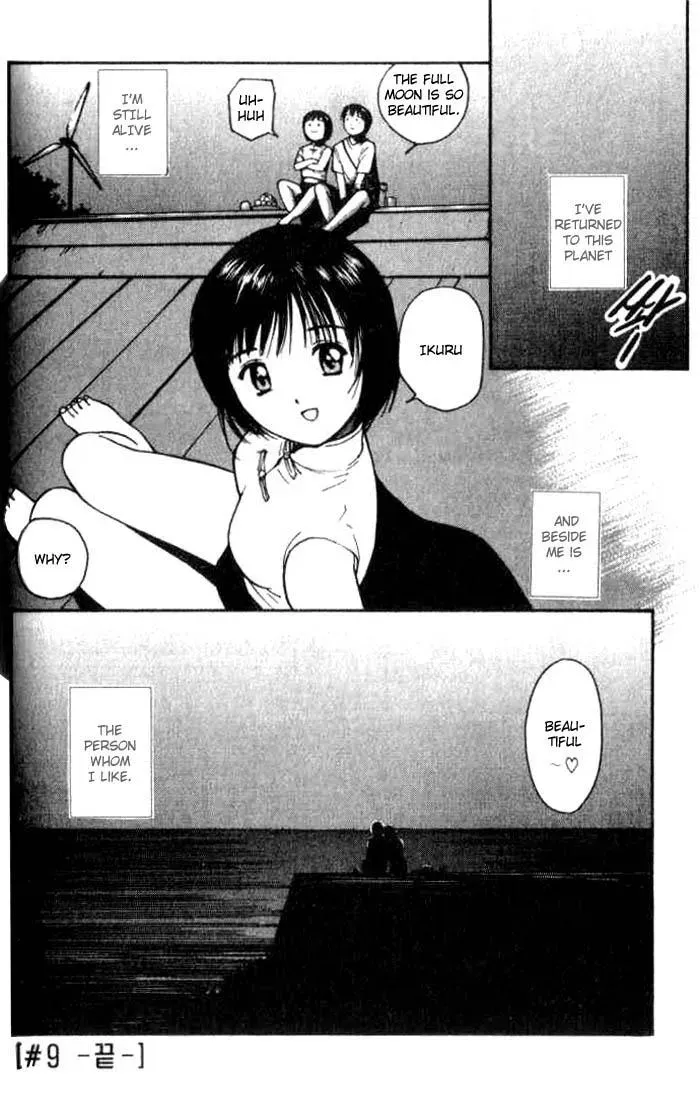 Read Lovers chapter 9 image 27 on Lezhin