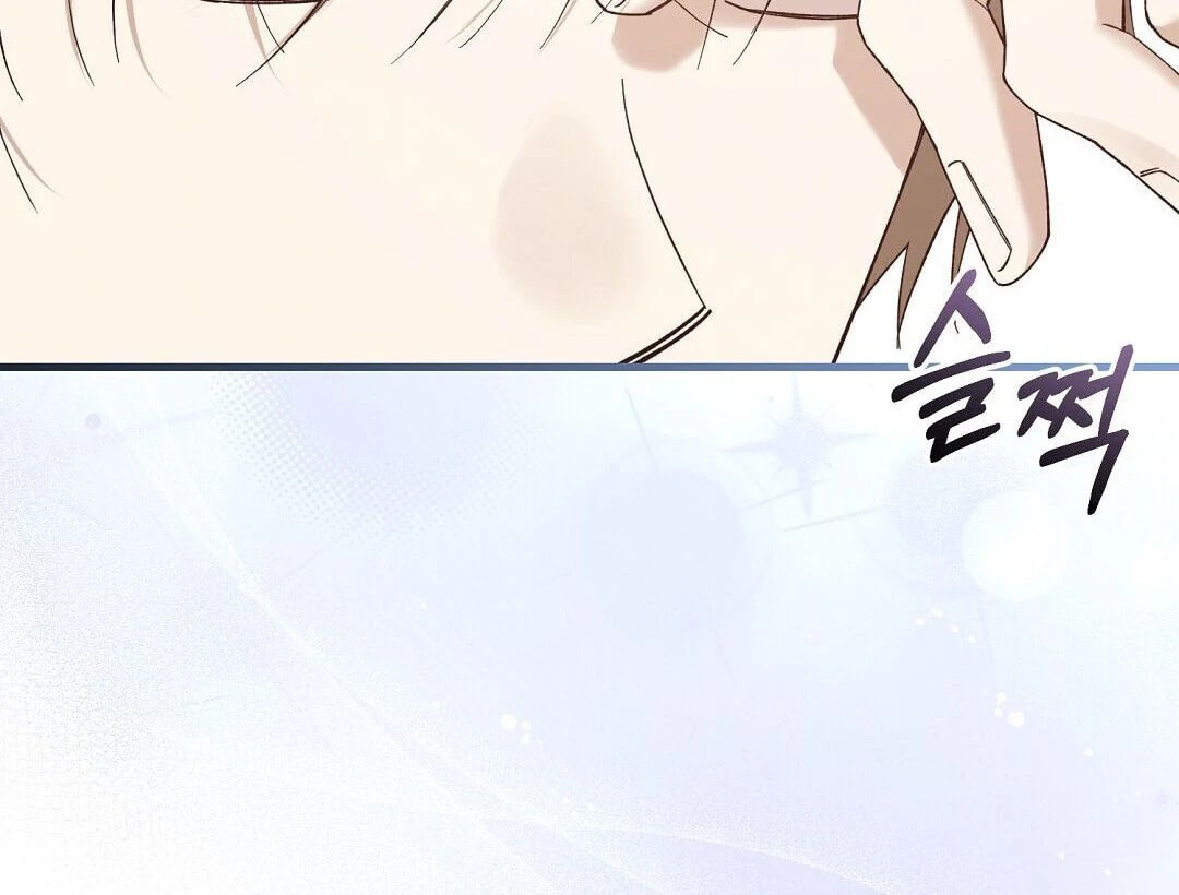 Read Lovesick and Tired chapter 1 image 74 on Lezhin
