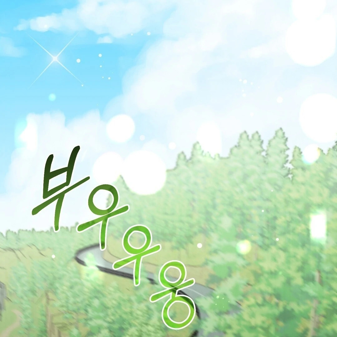 Read Lovesick and Tired chapter 12 image 98 on Lezhin